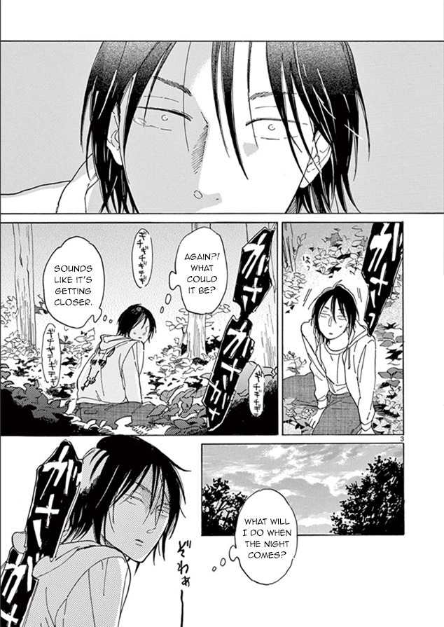 Romeo ga Rival Chapter 4 page 4 - Chapter 4: The Goddess of Salvation, or...