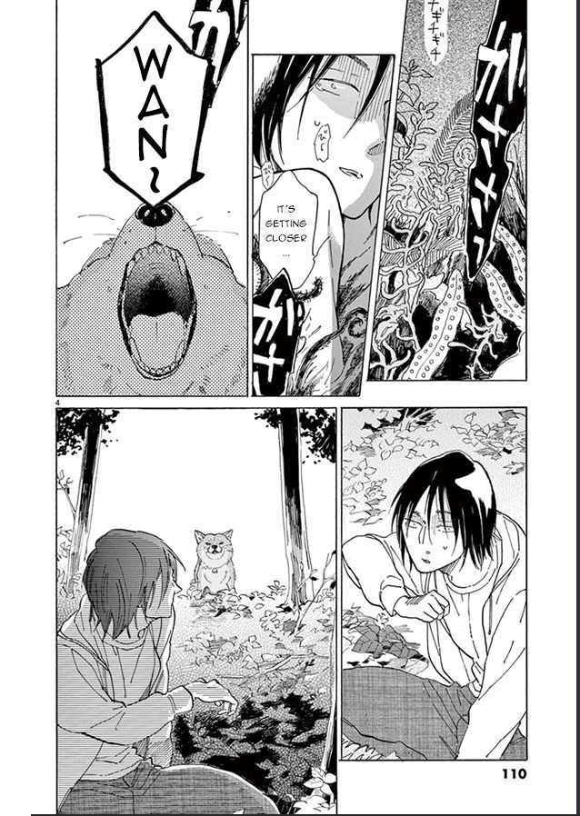 Romeo ga Rival Chapter 4 page 5 - Chapter 4: The Goddess of Salvation, or...