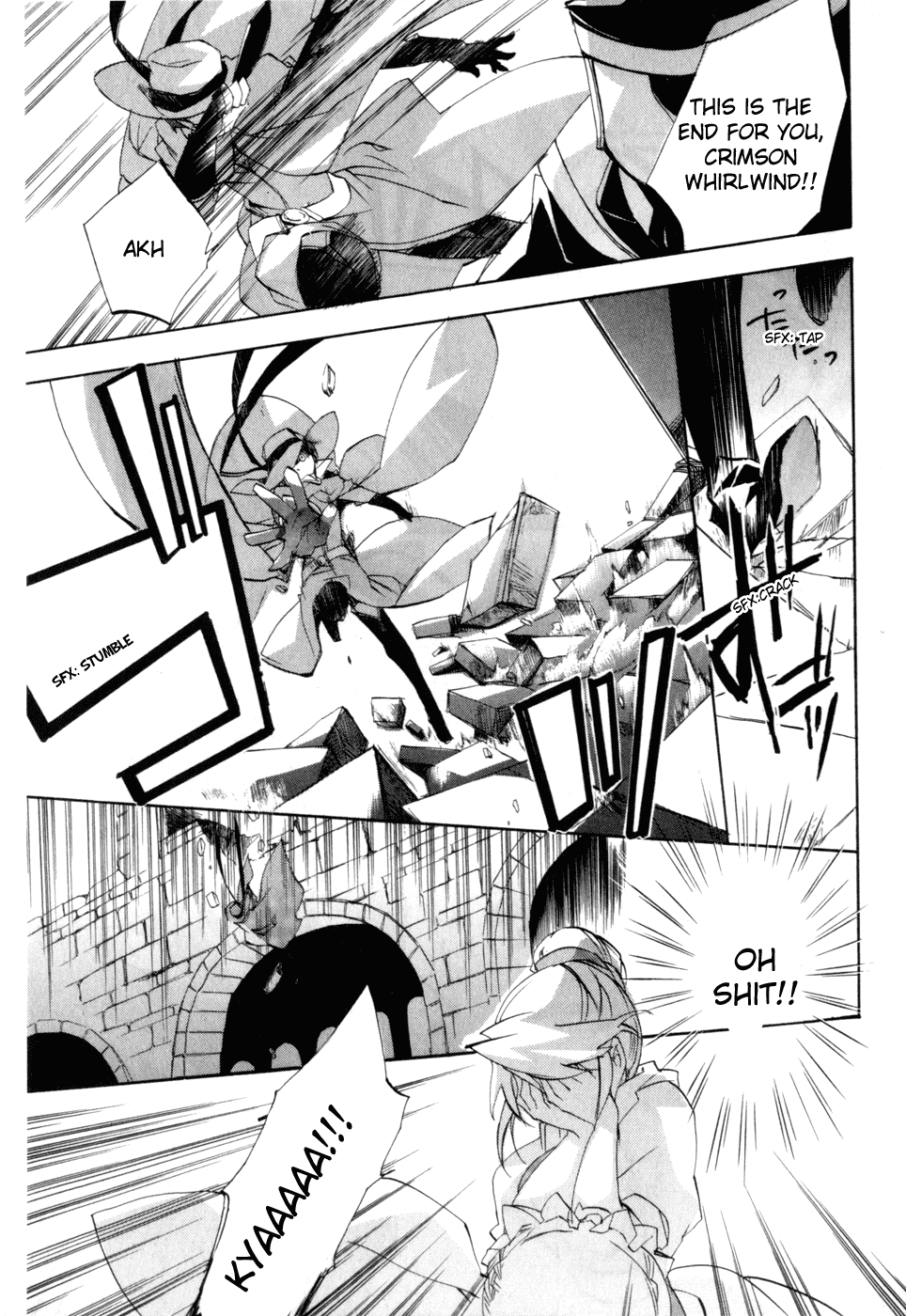 Romeo x Juliet Chapter 1.2 page 17 - Chapter 1 v2 : Act 1
