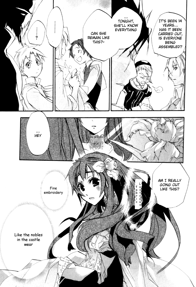 Romeo x Juliet Chapter 2.2 page 16 - Chapter 2 v2 : Act 2