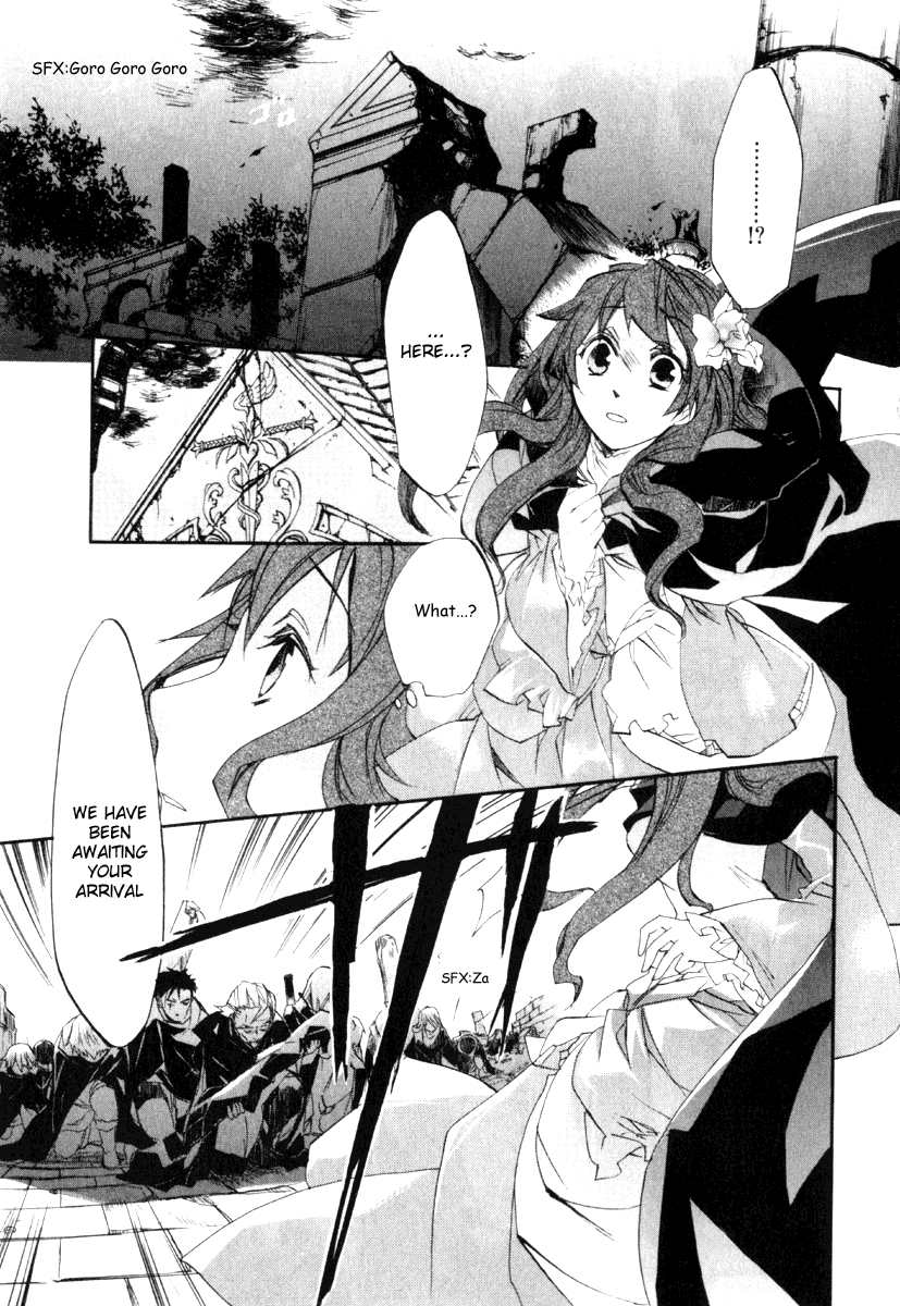 Romeo x Juliet Chapter 2.2 page 18 - Chapter 2 v2 : Act 2