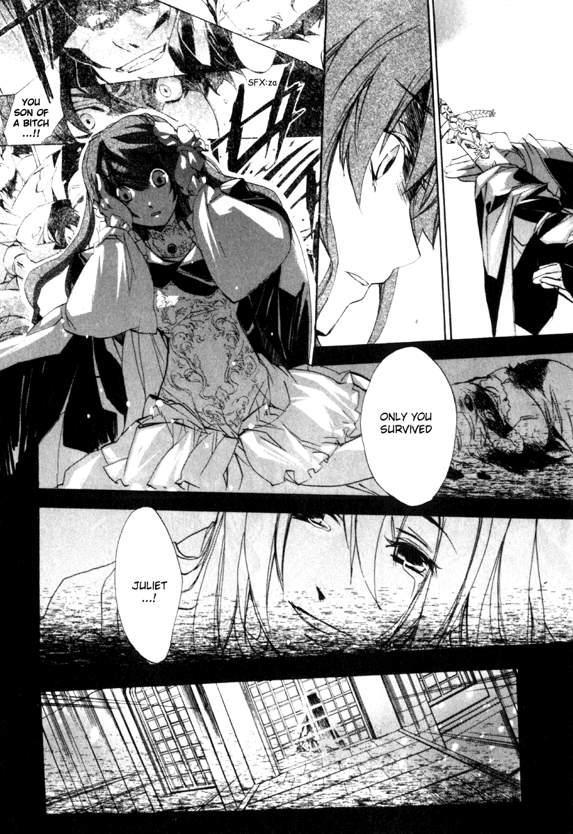 Romeo x Juliet Chapter 2.2 page 21 - Chapter 2 v2 : Act 2