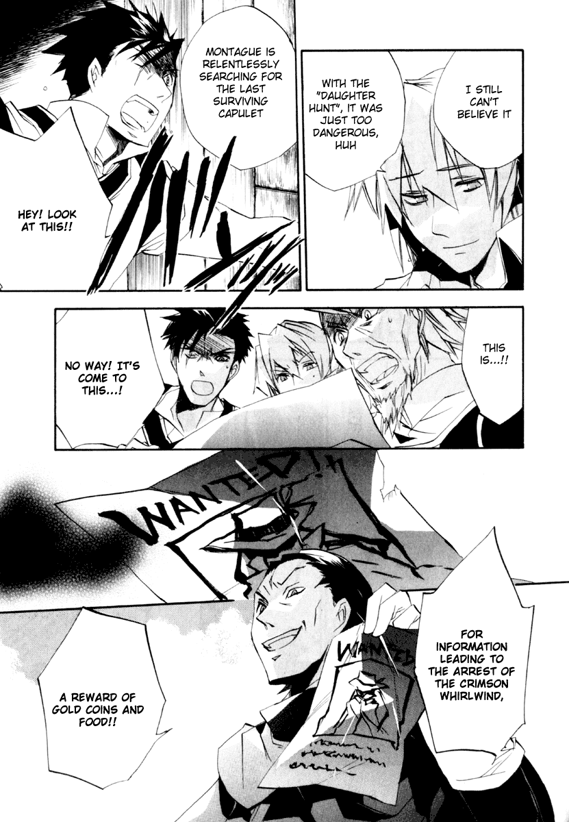 Romeo x Juliet Chapter 2.2 page 24 - Chapter 2 v2 : Act 2