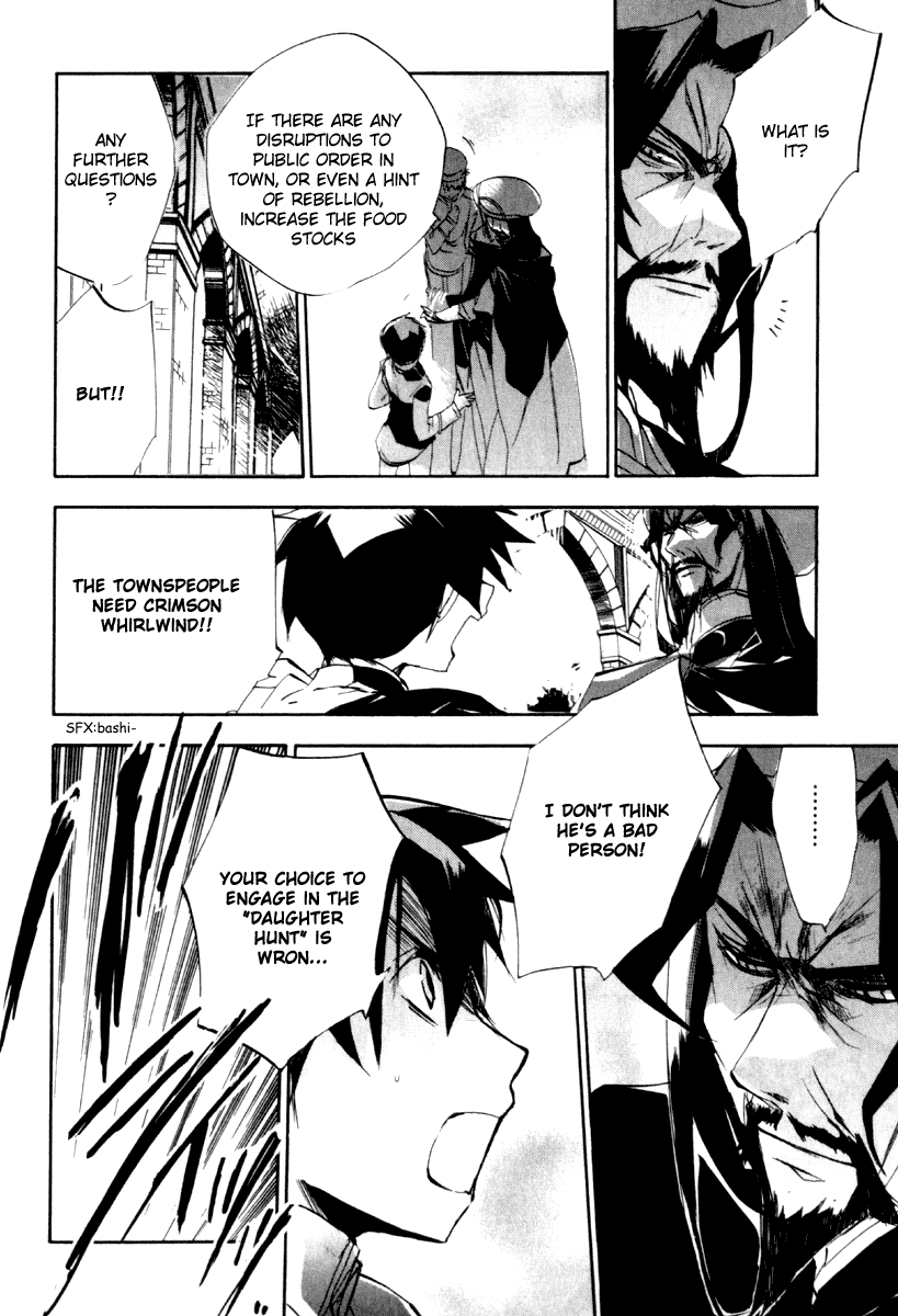 Romeo x Juliet Chapter 2.2 page 27 - Chapter 2 v2 : Act 2