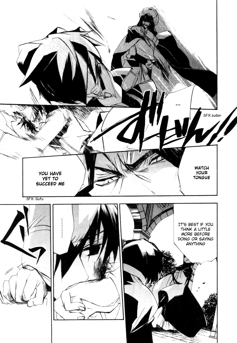 Romeo x Juliet Chapter 2.2 page 28 - Chapter 2 v2 : Act 2