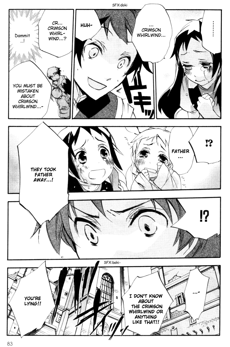 Romeo x Juliet Chapter 2.2 page 32 - Chapter 2 v2 : Act 2