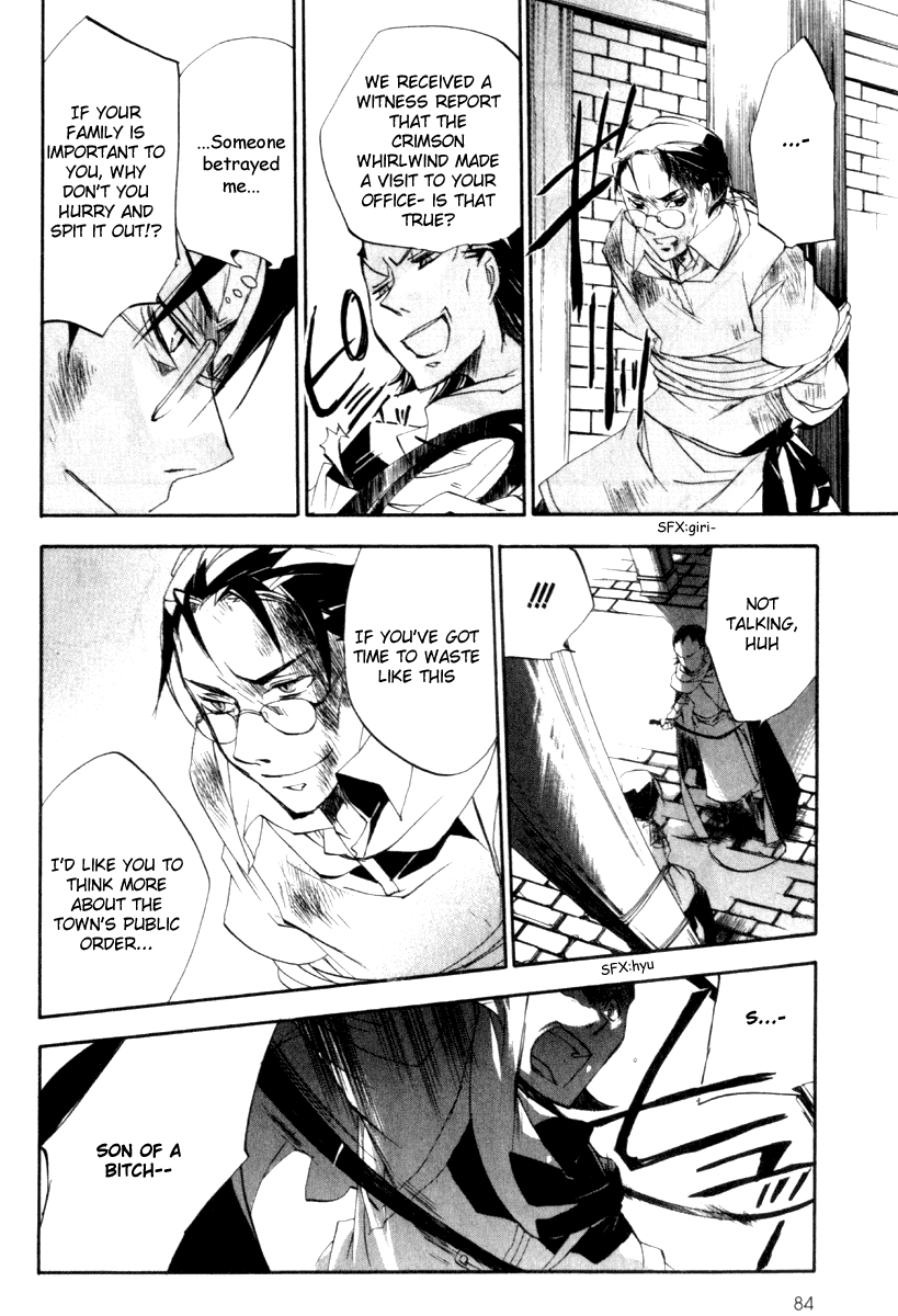 Romeo x Juliet Chapter 2.2 page 33 - Chapter 2 v2 : Act 2