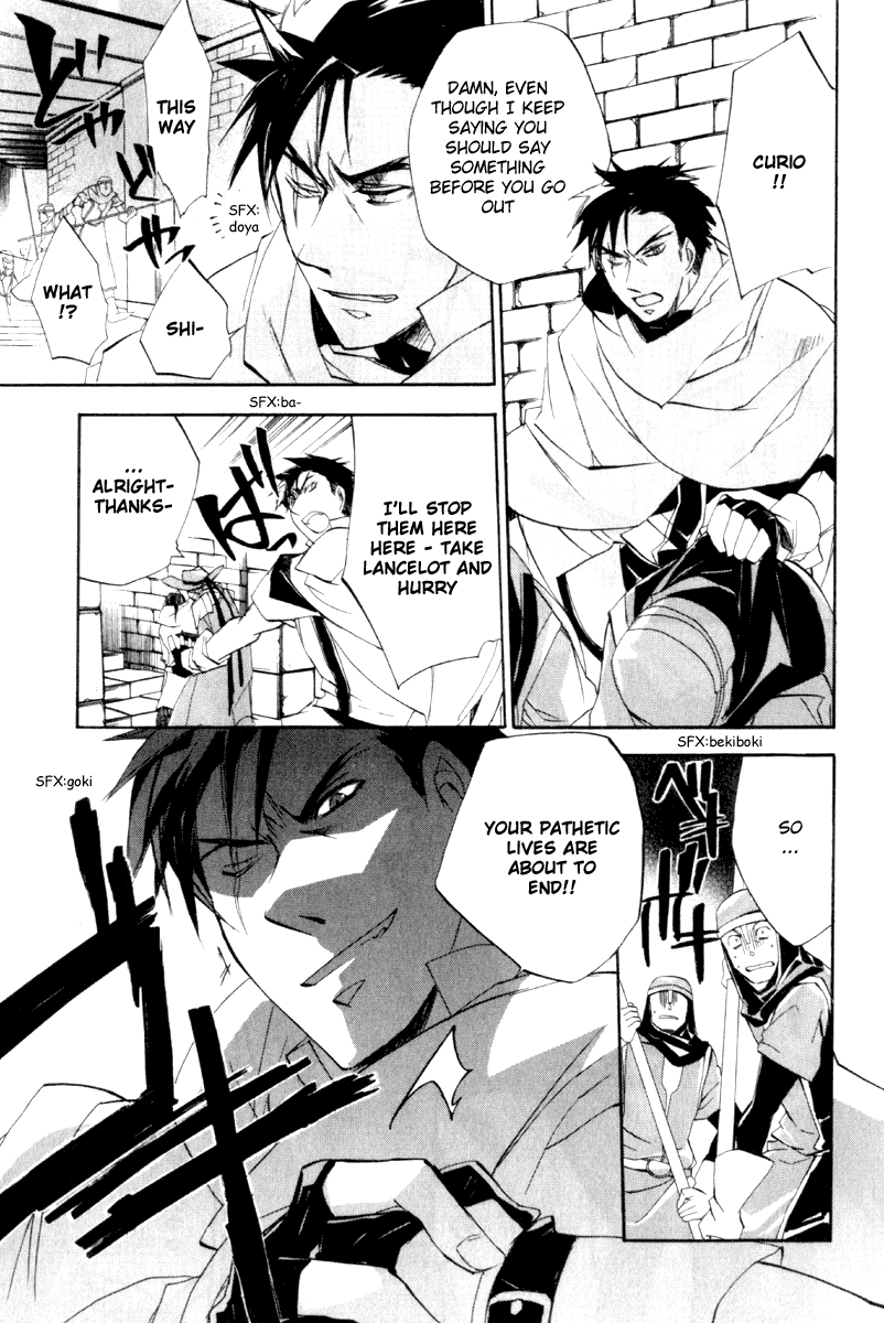Romeo x Juliet Chapter 2.2 page 36 - Chapter 2 v2 : Act 2