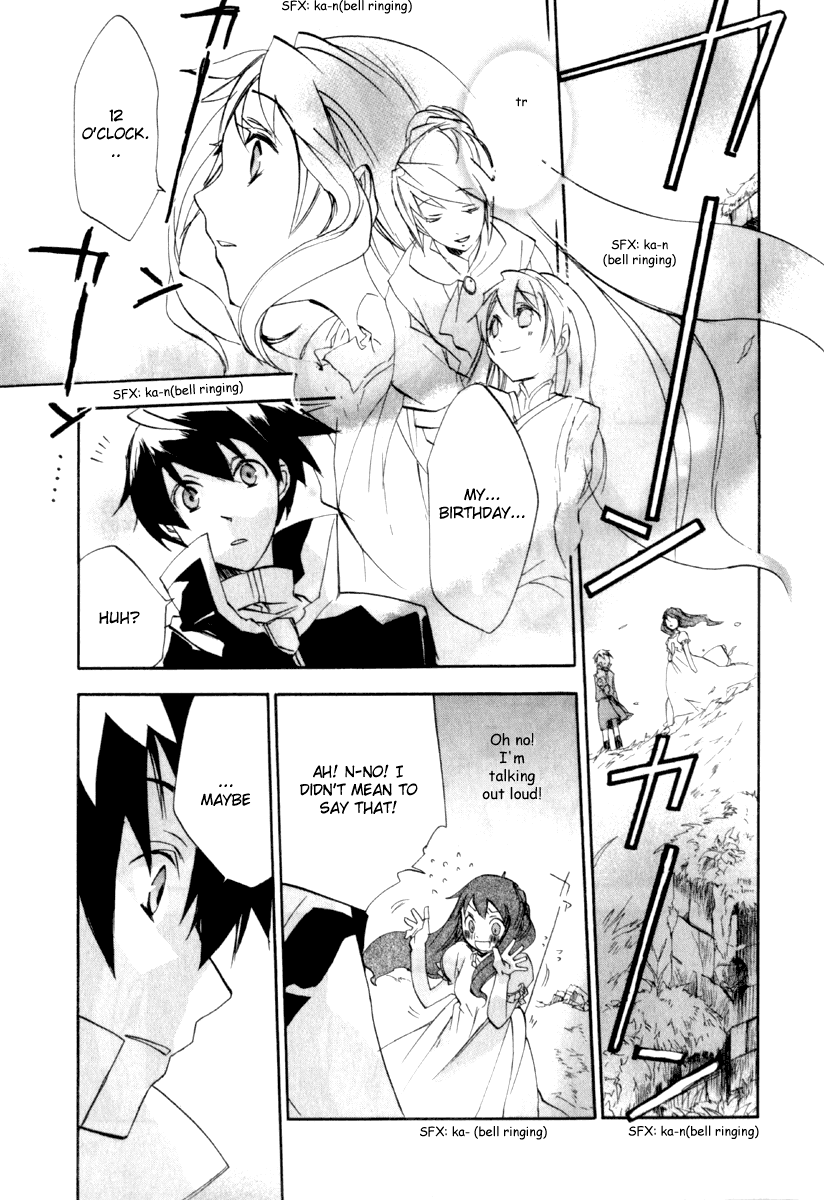 Romeo x Juliet Chapter 2.2 page 4 - Chapter 2 v2 : Act 2