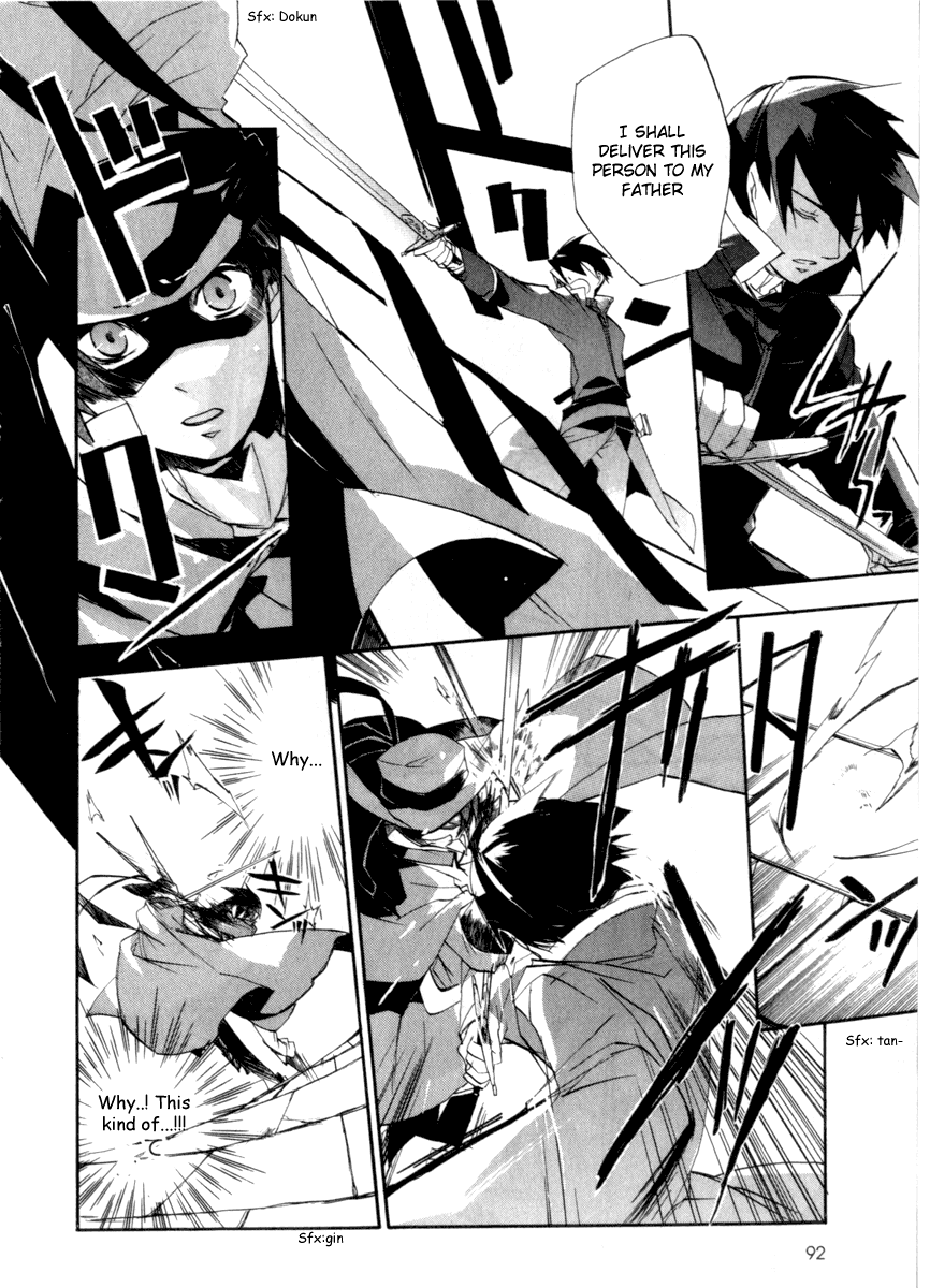Romeo x Juliet Chapter 2.2 page 41 - Chapter 2 v2 : Act 2