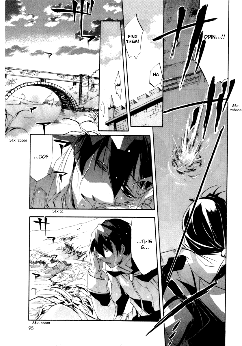 Romeo x Juliet Chapter 2.2 page 44 - Chapter 2 v2 : Act 2