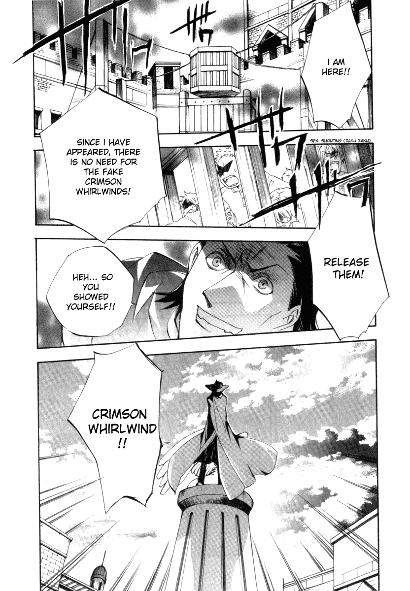 Romeo x Juliet Chapter 3.2 page 21 - Chapter 3 v2 : Act 3