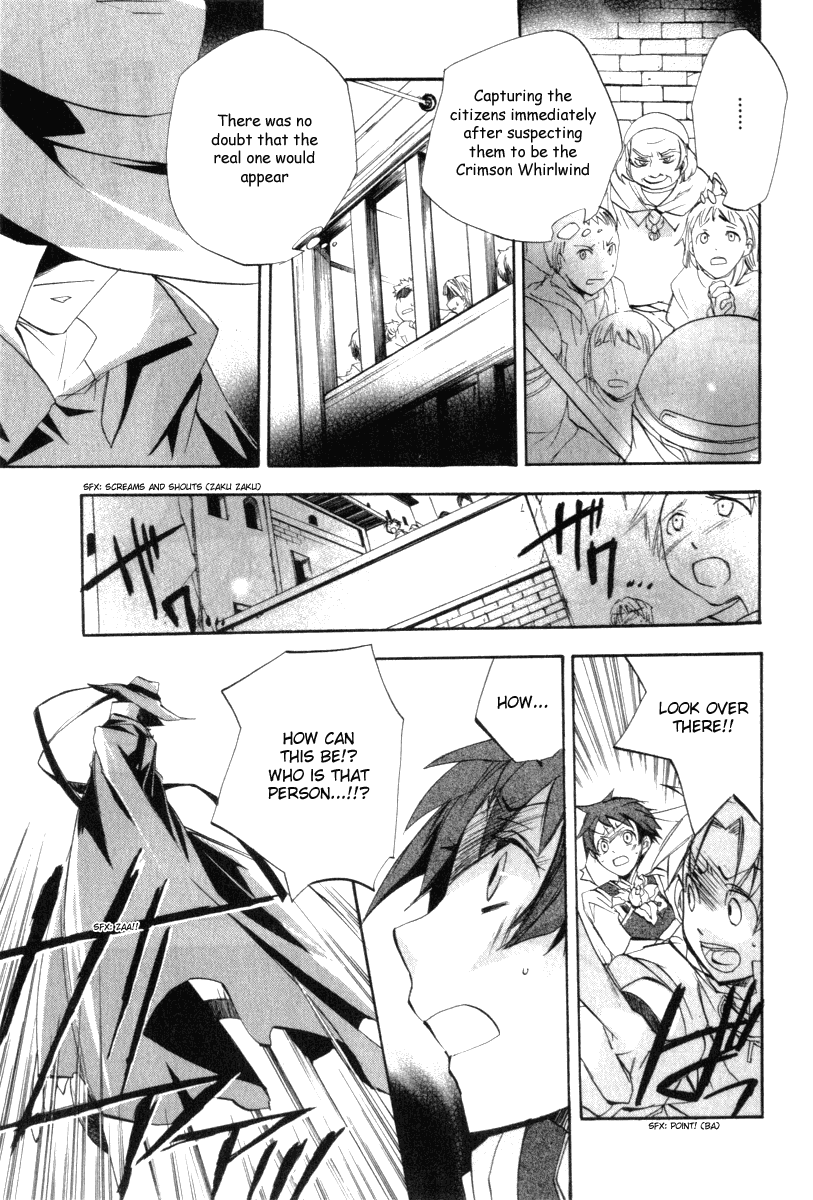 Romeo x Juliet Chapter 3.2 page 22 - Chapter 3 v2 : Act 3