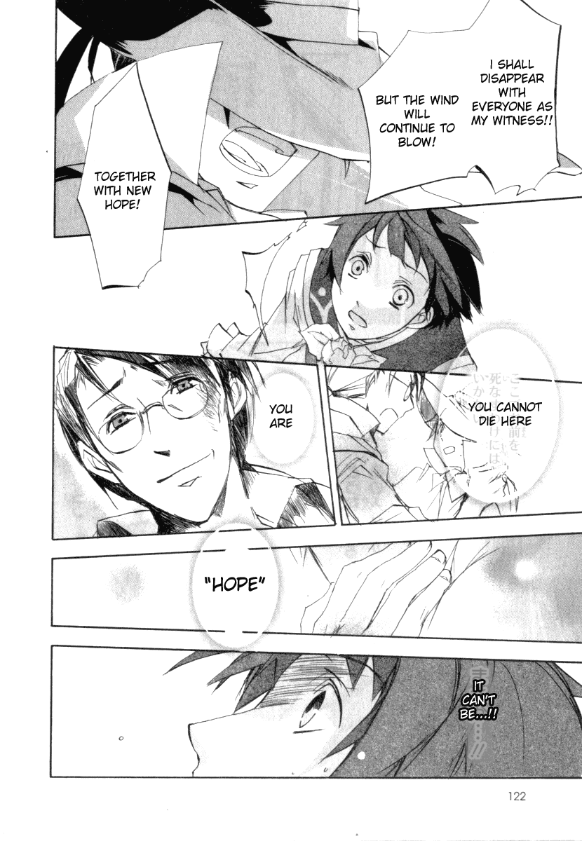 Romeo x Juliet Chapter 3.2 page 23 - Chapter 3 v2 : Act 3