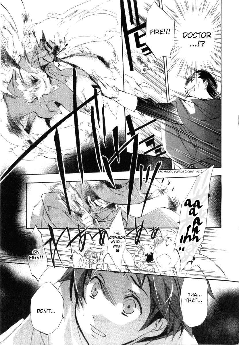 Romeo x Juliet Chapter 3.2 page 24 - Chapter 3 v2 : Act 3