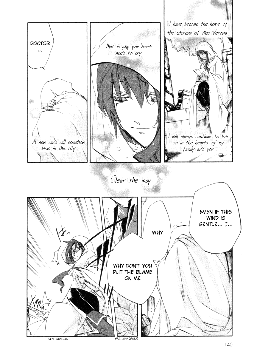 Romeo x Juliet Chapter 3.2 page 41 - Chapter 3 v2 : Act 3