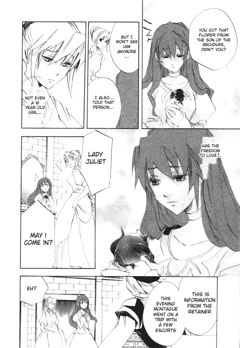 Romeo x Juliet Chapter 4.2 page 12 - Chapter 4 v2 : Act 4