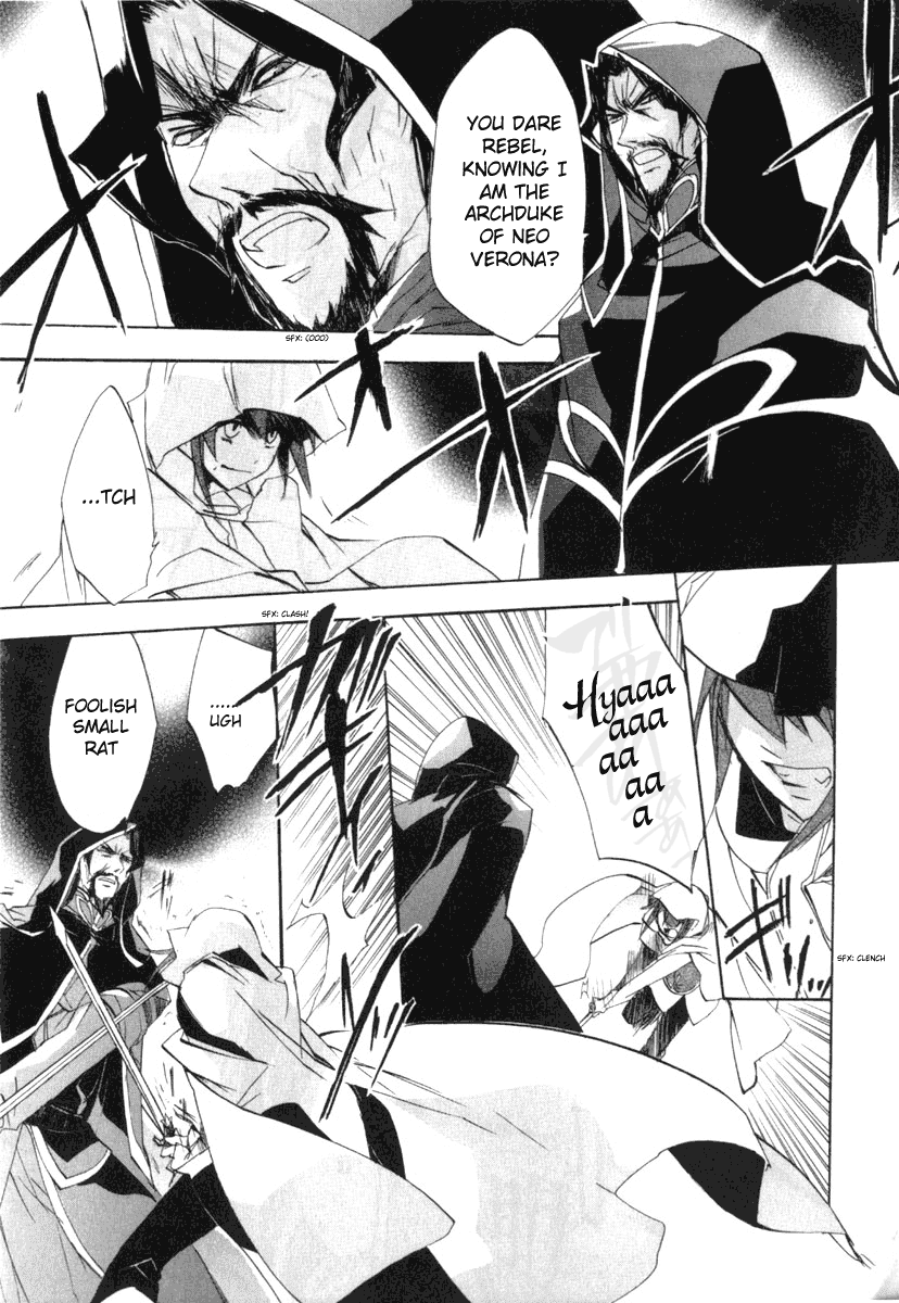 Romeo x Juliet Chapter 4.2 page 19 - Chapter 4 v2 : Act 4