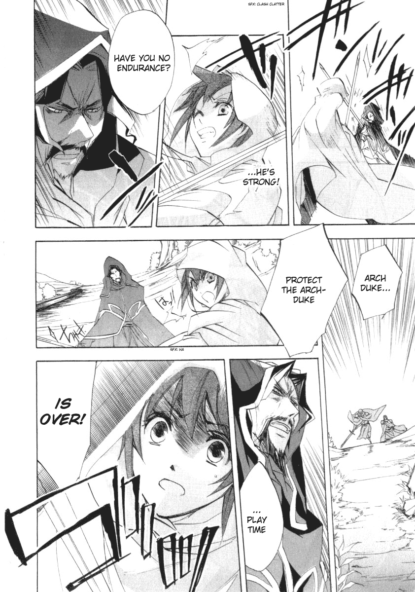 Romeo x Juliet Chapter 4.2 page 20 - Chapter 4 v2 : Act 4