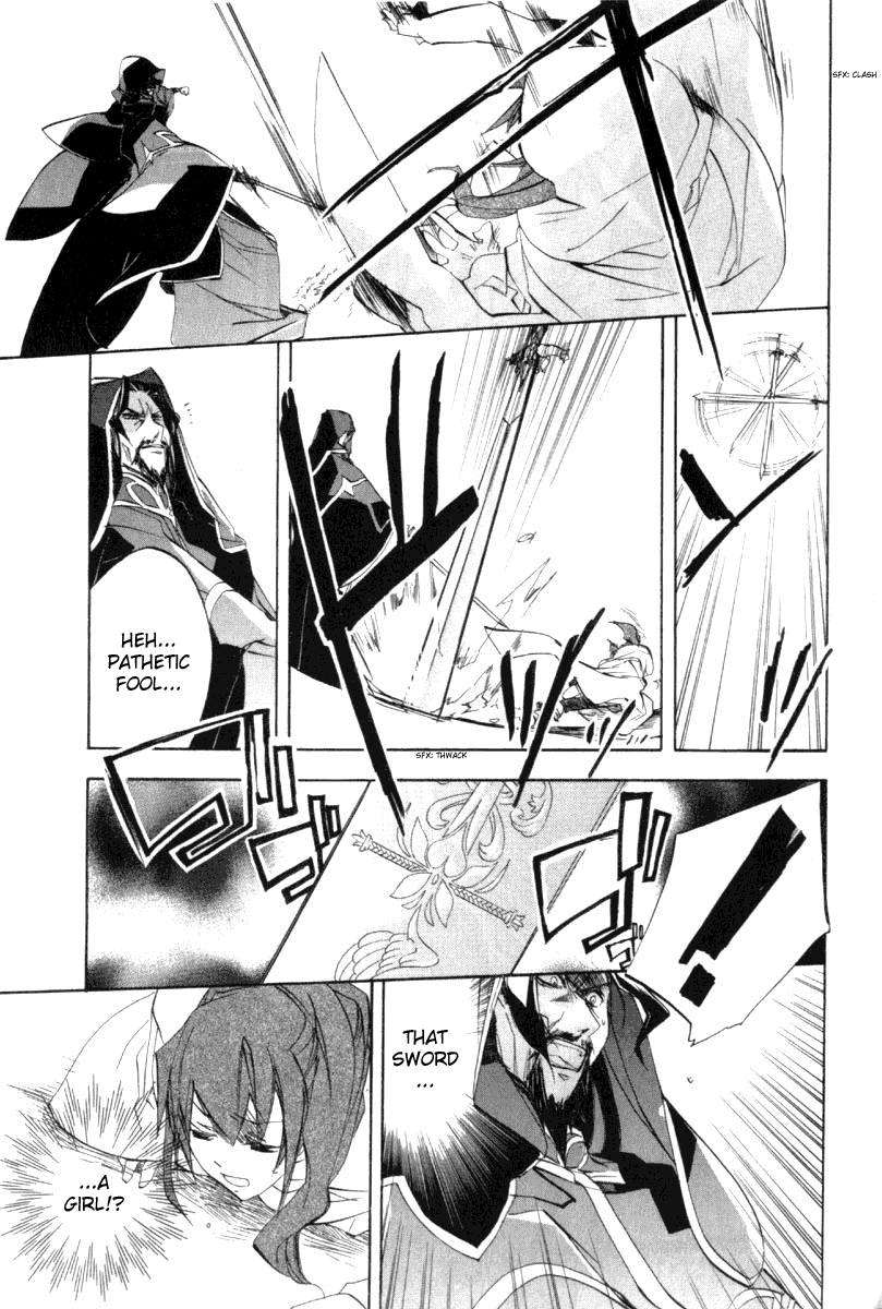 Romeo x Juliet Chapter 4.2 page 21 - Chapter 4 v2 : Act 4