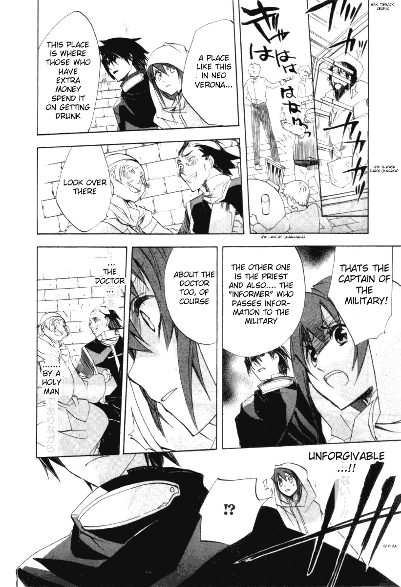 Romeo x Juliet Chapter 4.2 page 32 - Chapter 4 v2 : Act 4