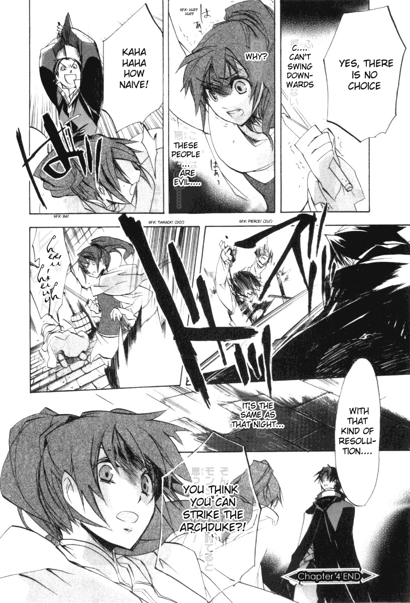 Romeo x Juliet Chapter 4.2 page 34 - Chapter 4 v2 : Act 4
