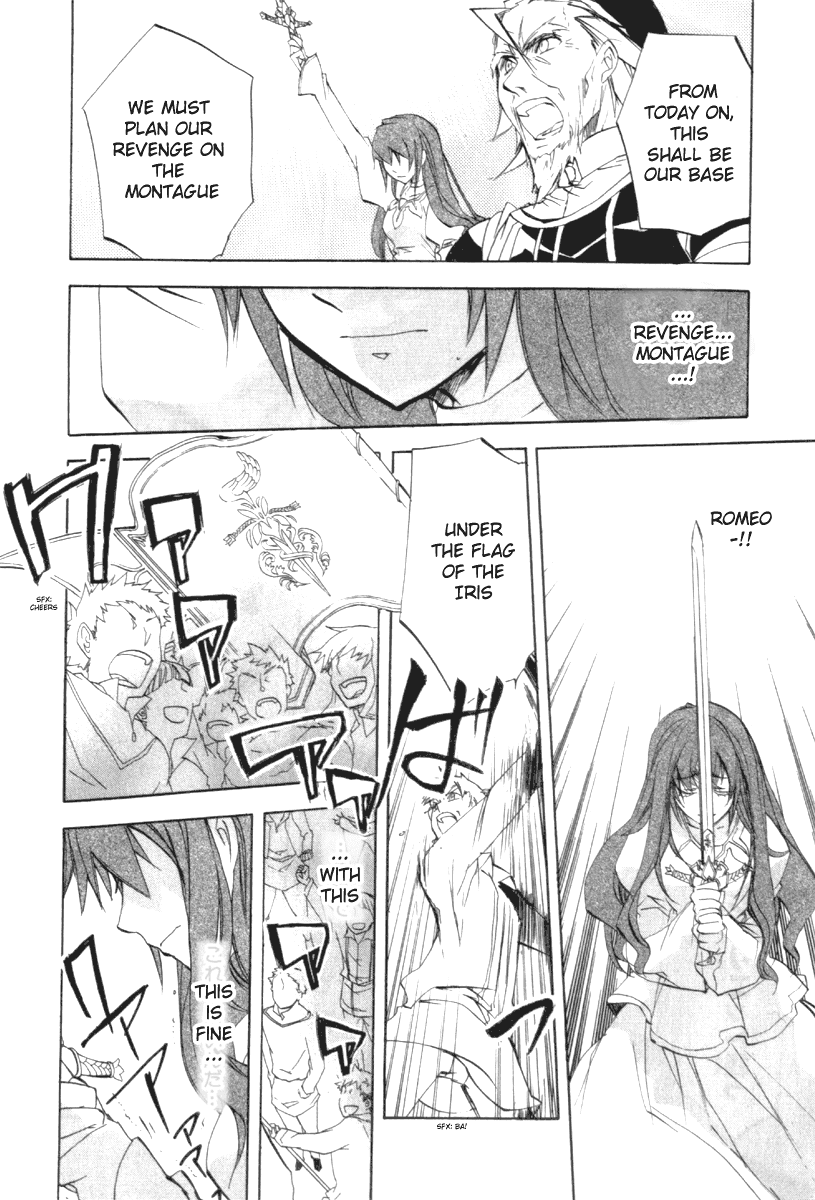 Romeo x Juliet Chapter 4.2 page 8 - Chapter 4 v2 : Act 4