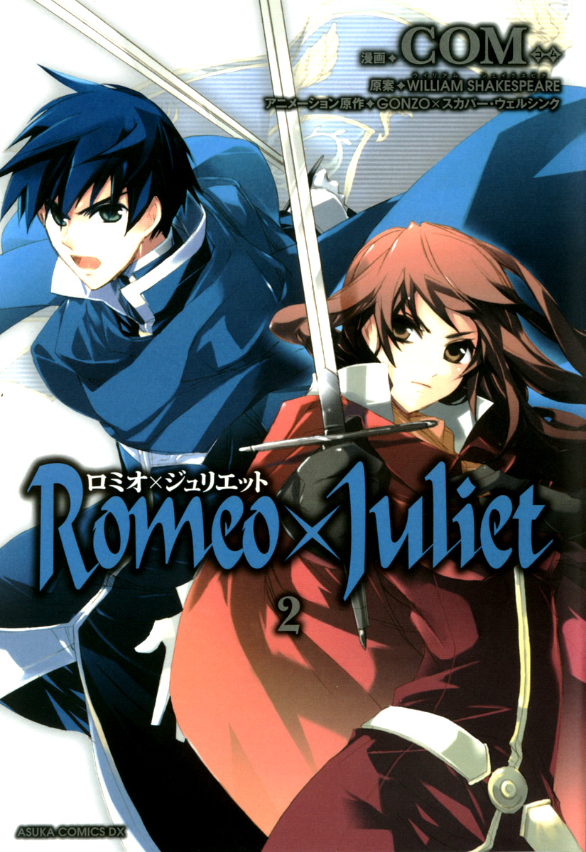 Romeo x Juliet Chapter 5.2 page 2 - Chapter 5 v2 : Act 5