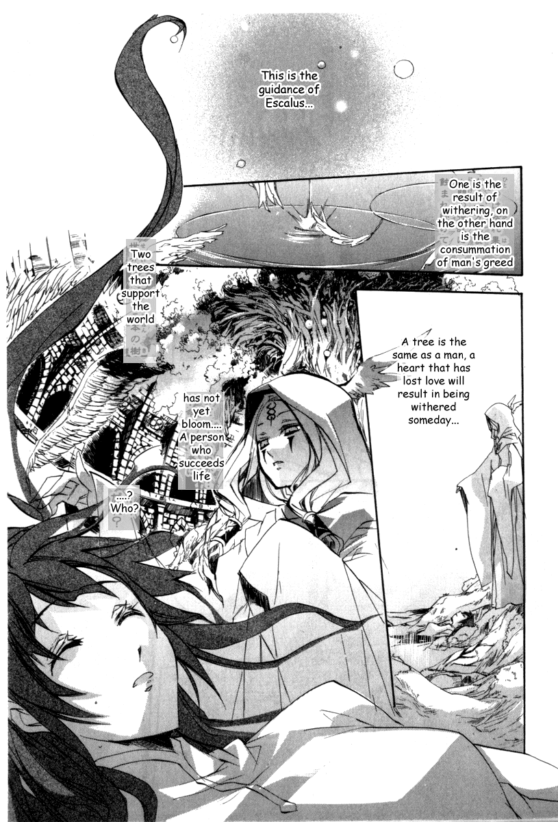 Romeo x Juliet Chapter 6.2 page 20 - Chapter 6 v2 : Act 6