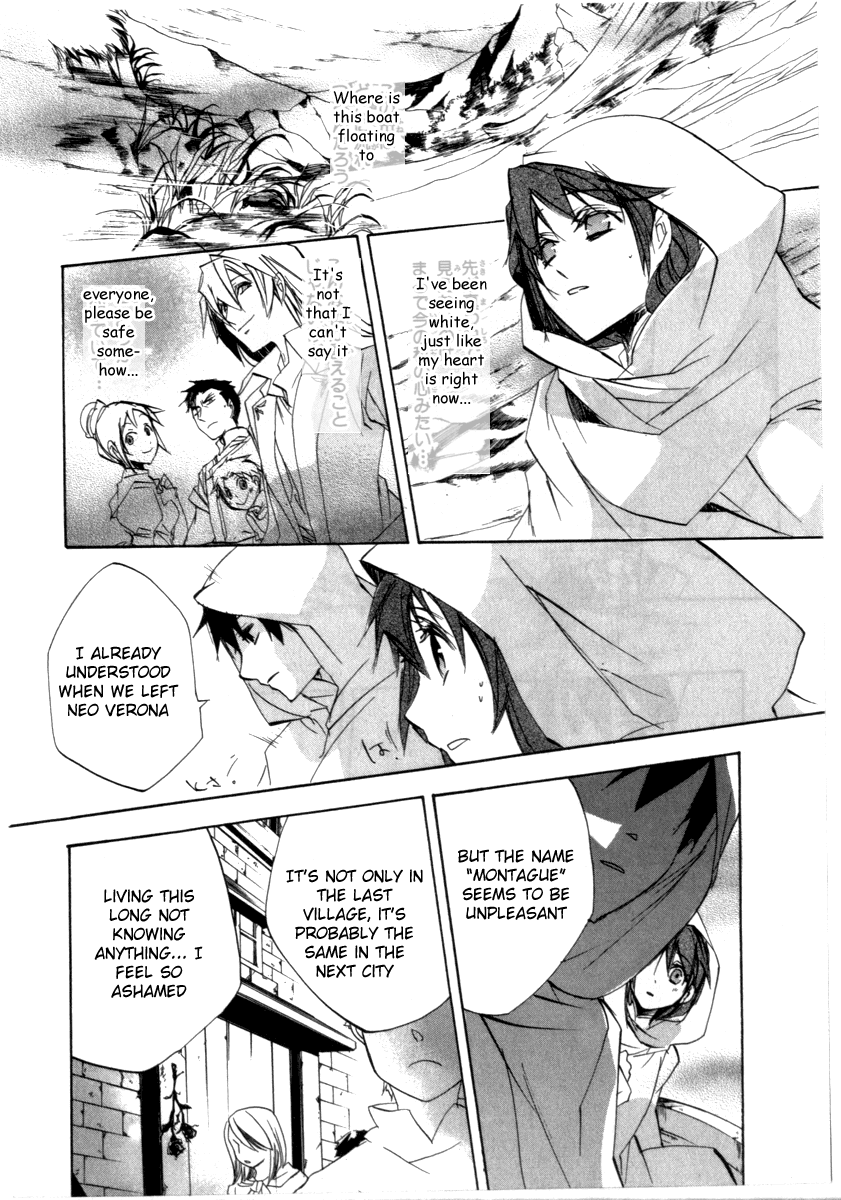 Romeo x Juliet Chapter 6.2 page 23 - Chapter 6 v2 : Act 6