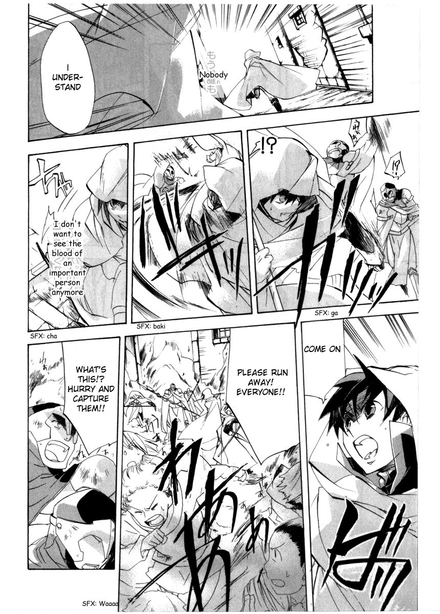 Romeo x Juliet Chapter 6.2 page 27 - Chapter 6 v2 : Act 6