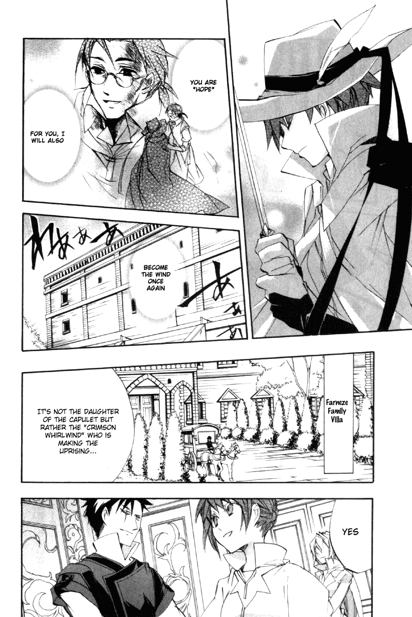 Romeo x Juliet Chapter 7.2 page 11 - Chapter 7 v2 : Act 7