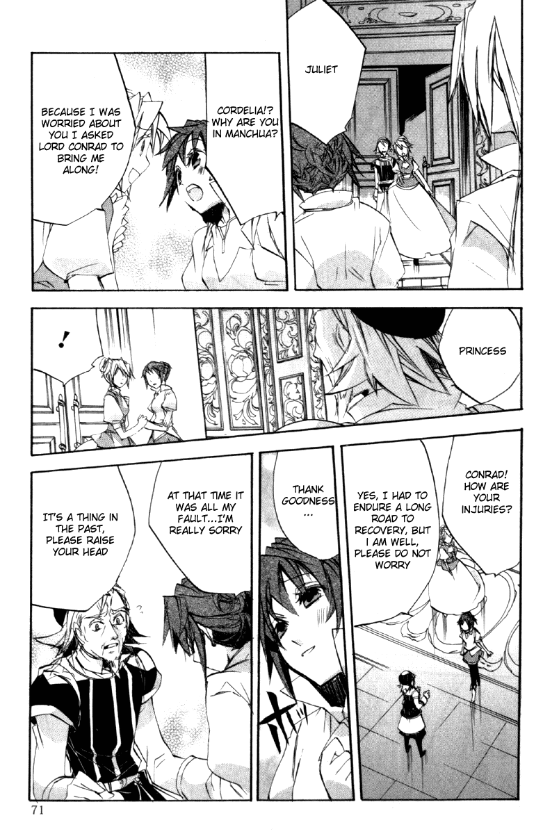 Romeo x Juliet Chapter 7.2 page 12 - Chapter 7 v2 : Act 7