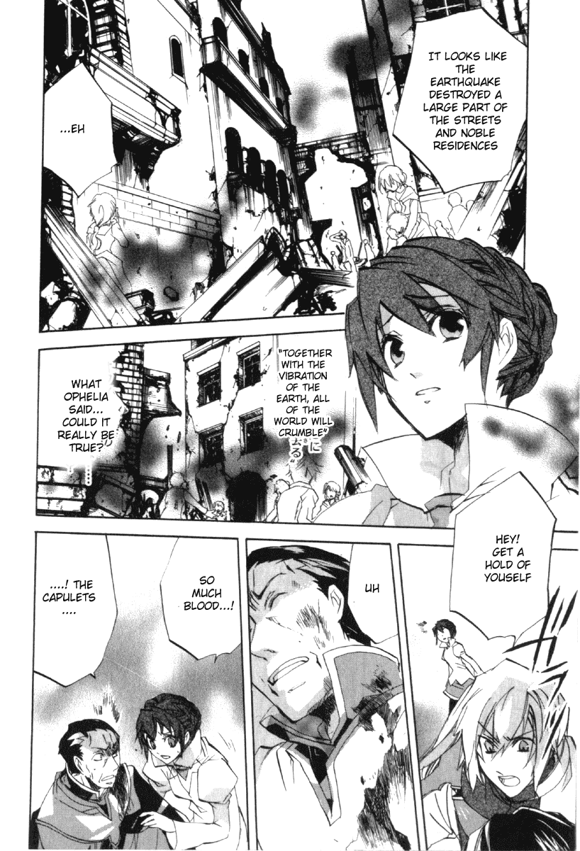 Romeo x Juliet Chapter 8.2 page 17 - Chapter 8 v2 : Act 8