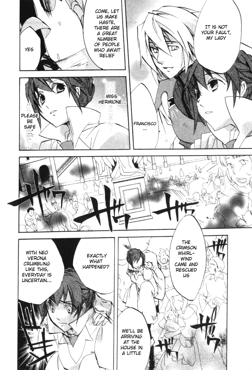 Romeo x Juliet Chapter 8.2 page 23 - Chapter 8 v2 : Act 8