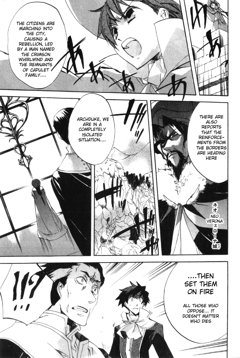 Romeo x Juliet Chapter 8.2 page 4 - Chapter 8 v2 : Act 8