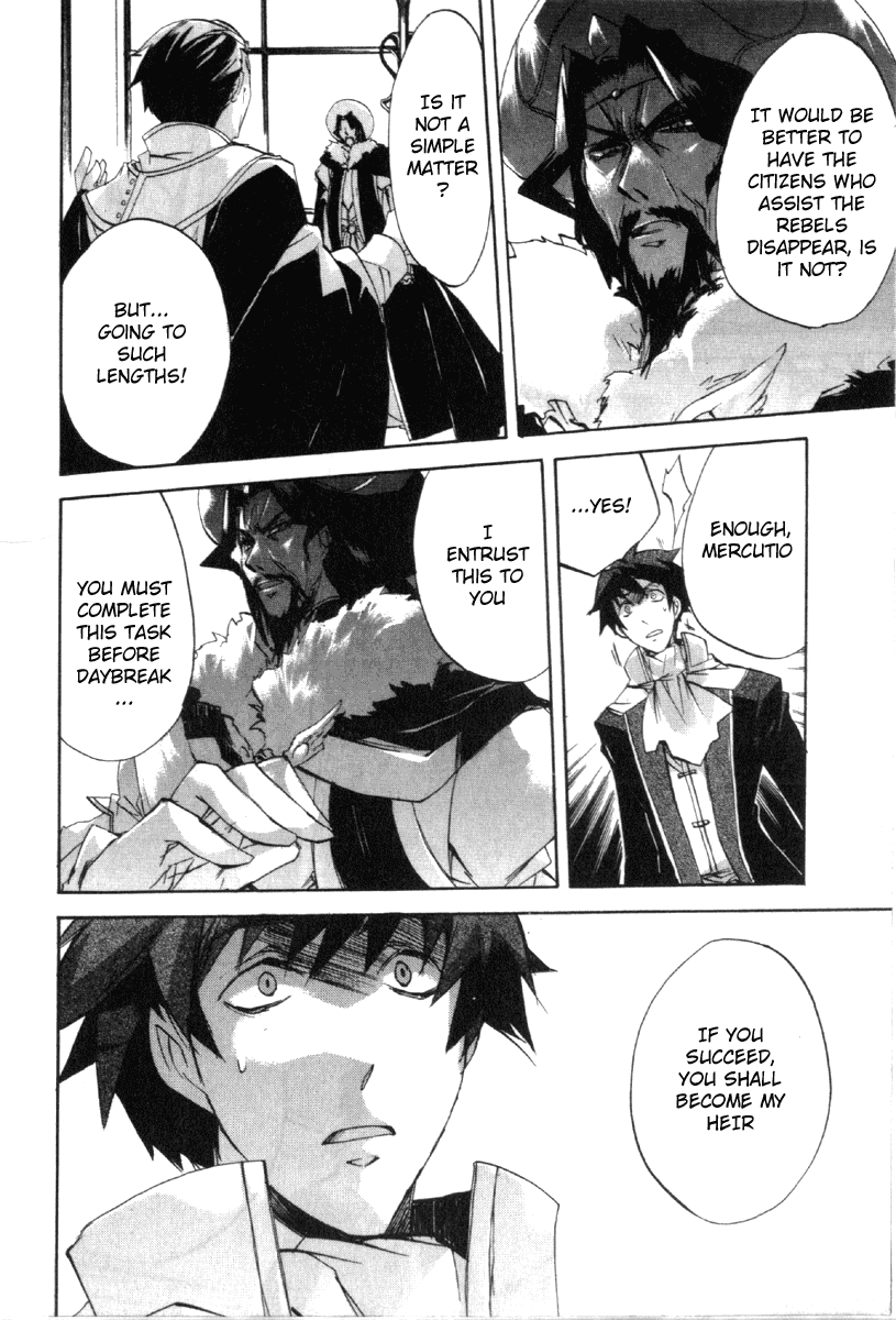 Romeo x Juliet Chapter 8.2 page 5 - Chapter 8 v2 : Act 8
