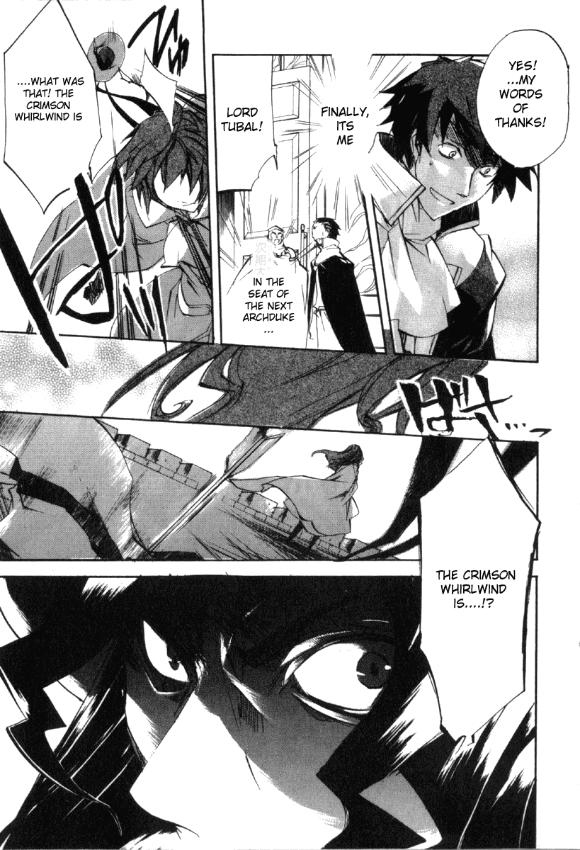 Romeo x Juliet Chapter 8.2 page 6 - Chapter 8 v2 : Act 8