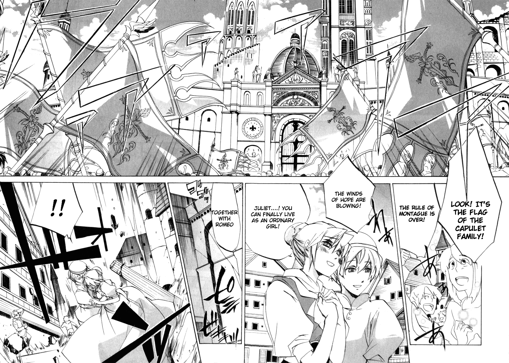 Romeo x Juliet Chapter 9.2 page 23 - Chapter 9 v2 : Finale [End]