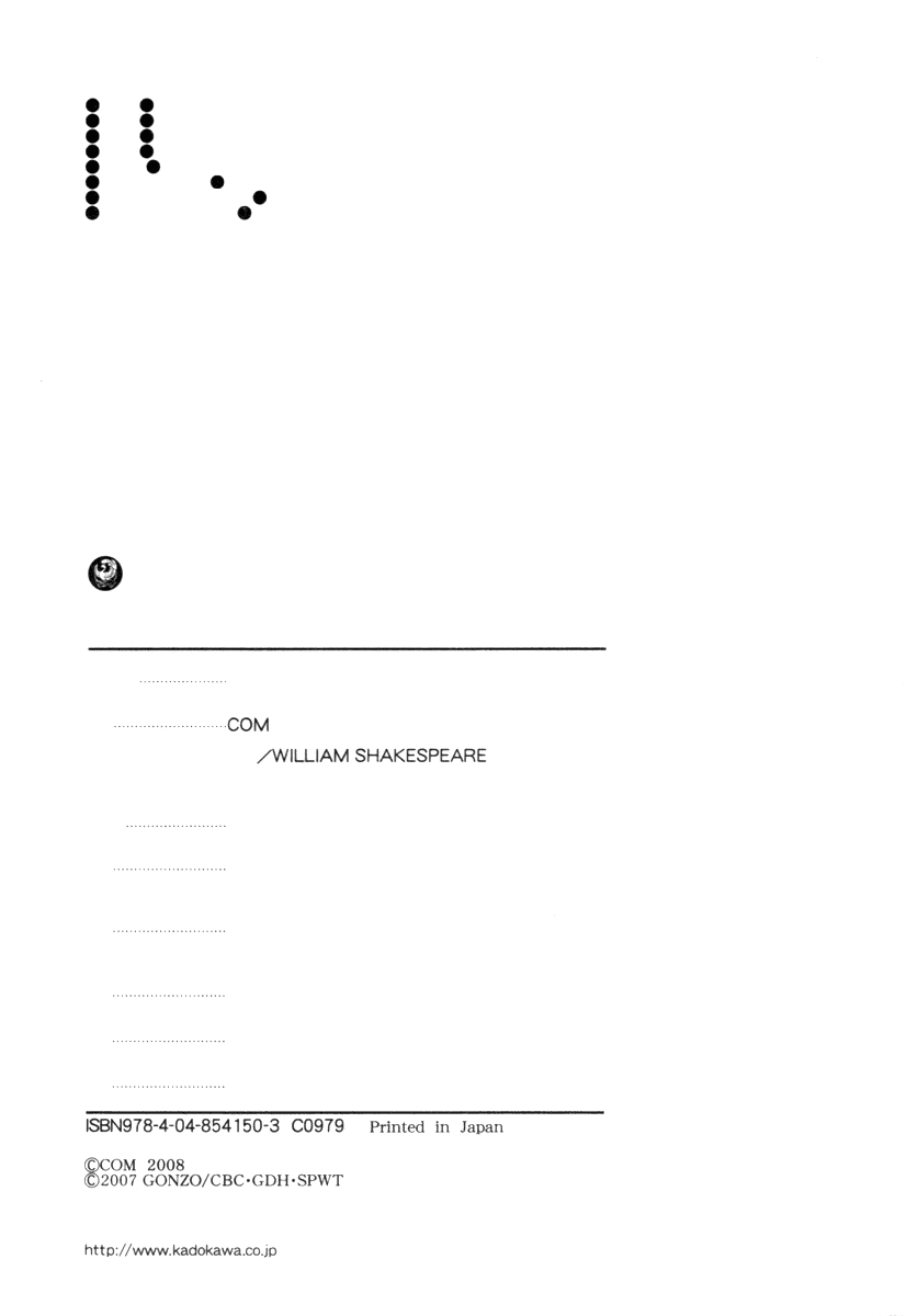 Romeo x Juliet Chapter 9.2 page 63 - Chapter 9 v2 : Finale [End]