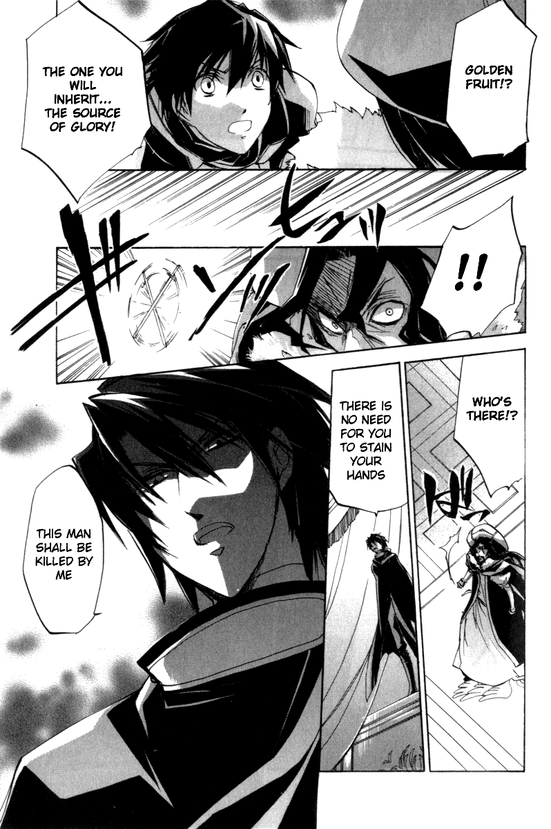 Romeo x Juliet Chapter 9.2 page 8 - Chapter 9 v2 : Finale [End]