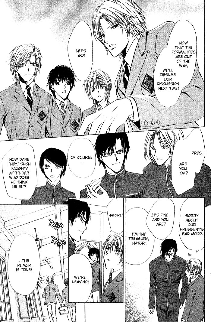 Romeo x Romeo Chapter 1 page 11 - Chapter 1