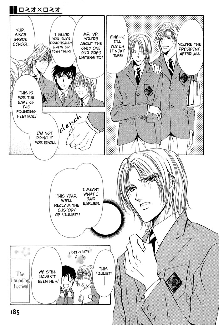 Romeo x Romeo Chapter 1 page 13 - Chapter 1