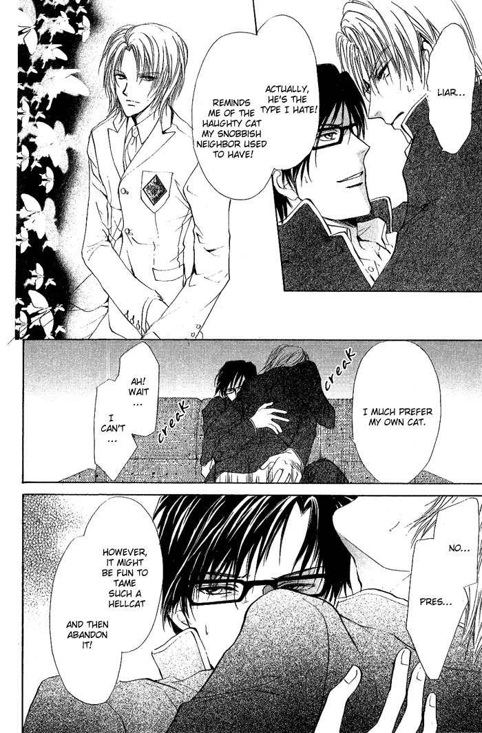 Romeo x Romeo Chapter 1 page 16 - Chapter 1