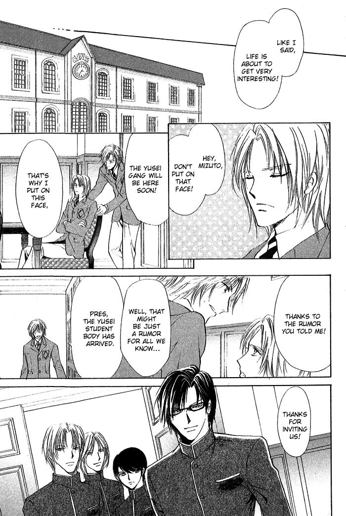 Romeo x Romeo Chapter 1 page 17 - Chapter 1