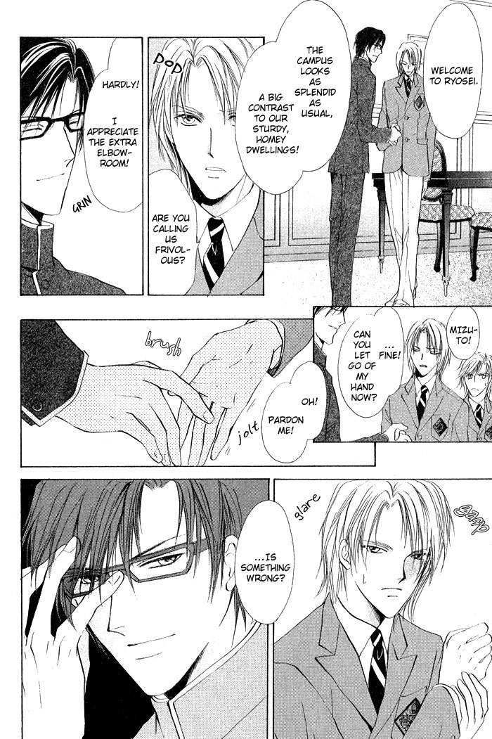 Romeo x Romeo Chapter 1 page 18 - Chapter 1