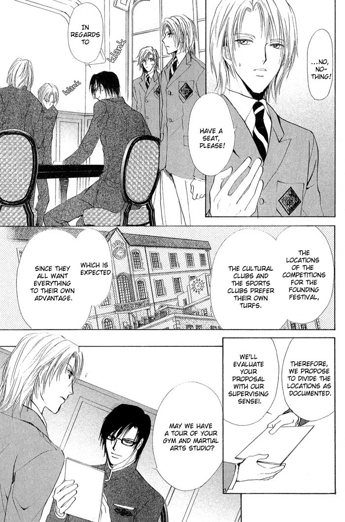 Romeo x Romeo Chapter 1 page 19 - Chapter 1