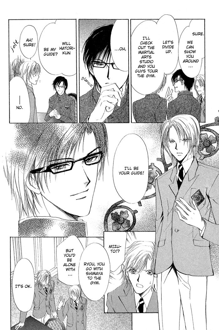 Romeo x Romeo Chapter 1 page 20 - Chapter 1