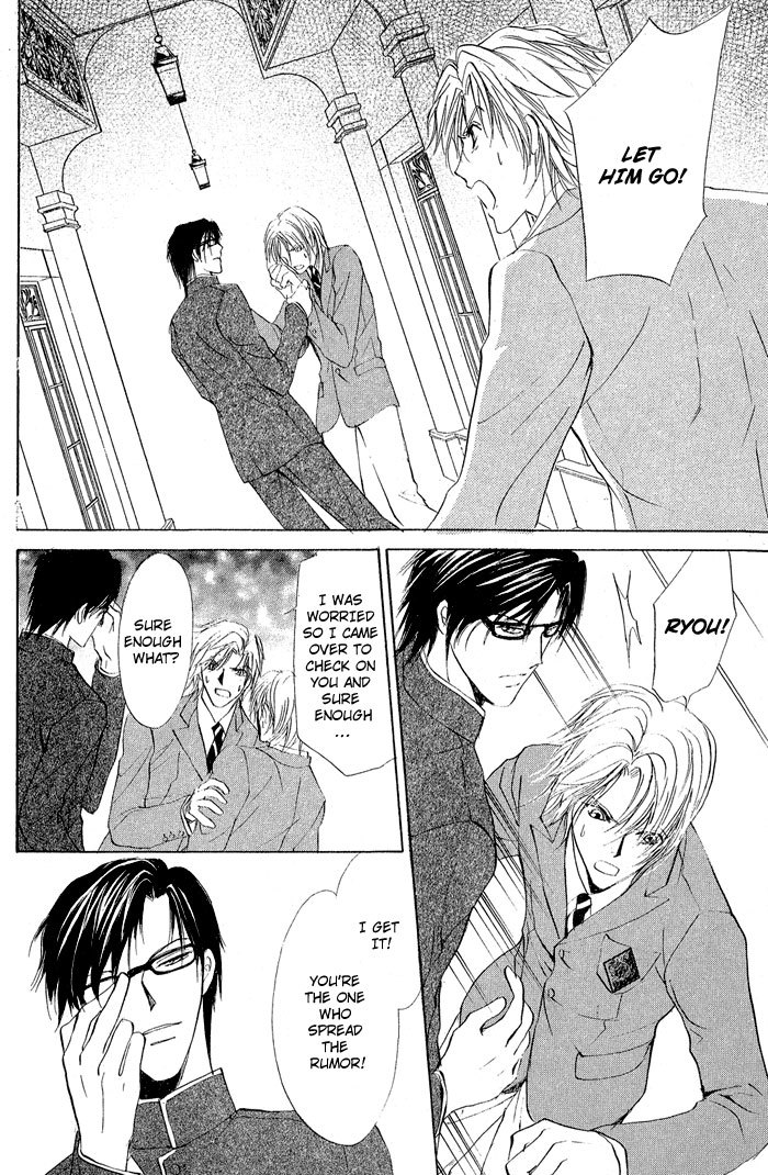 Romeo x Romeo Chapter 1 page 26 - Chapter 1