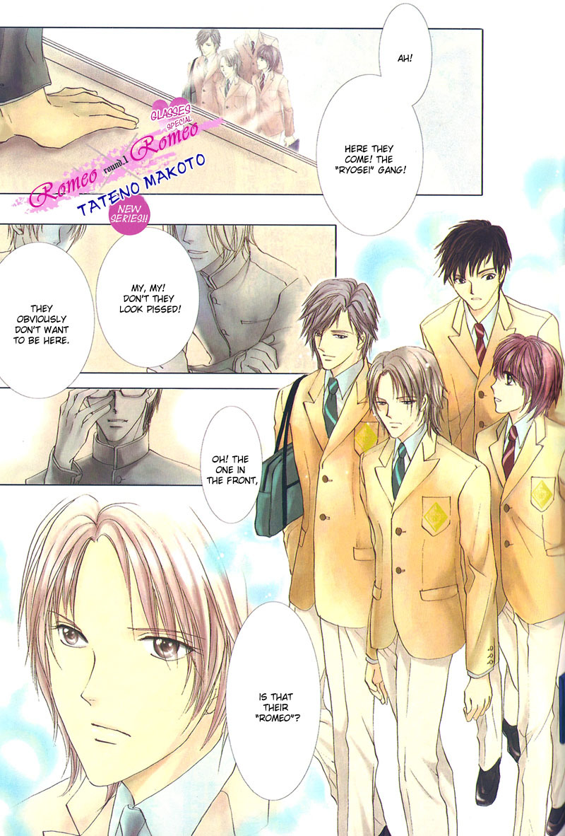 Romeo x Romeo Chapter 1 page 3 - Chapter 1